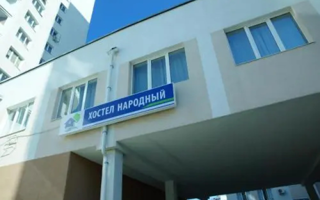 Жилое помещение на улице Чкалова — фото