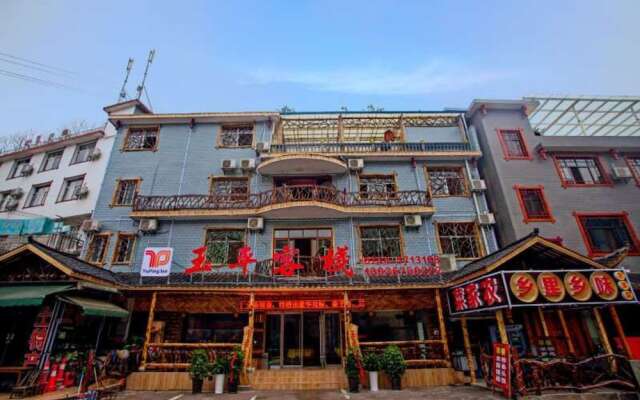 Yuping Inn