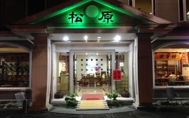 SongYuan Hotel