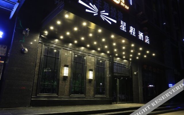 Starway Hotel (Xi'An High Tech Zone)