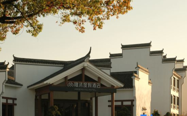 Ninghai Qiantongguzhen Immersing Hotel – Exterior – Ningbo