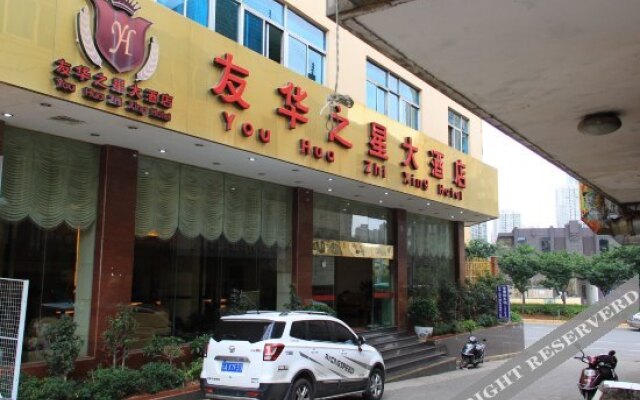 Youhua Star Hotel