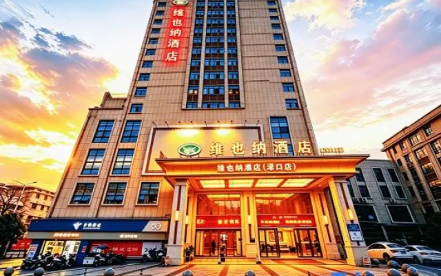 Vienna Hotels（hunan zhuzhou green shop） – Exterior – Zhuzhou