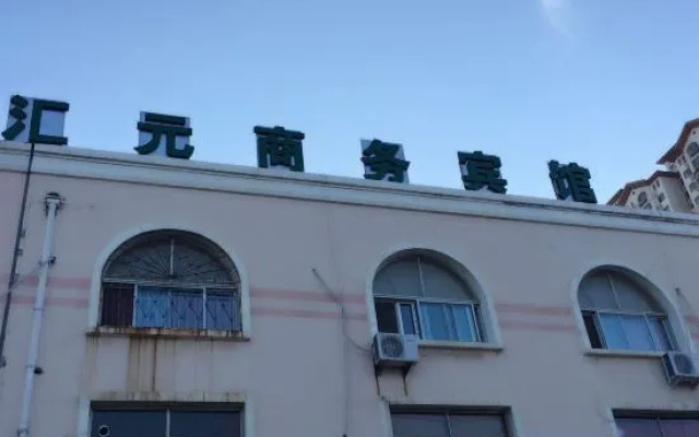 Yantai Huiyuan Business Hotel