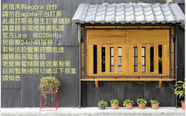 Xin Yuan Hang Homestay