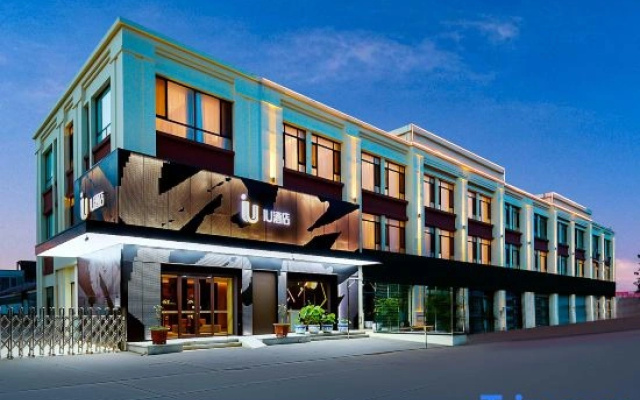 IU Hotel (Xindaji Market Branch, Funing District, Qinhuangdao)