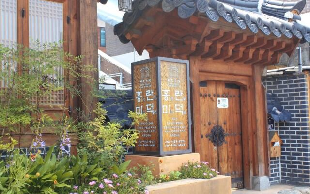 Hongranmiduk Hanok Guesthouse