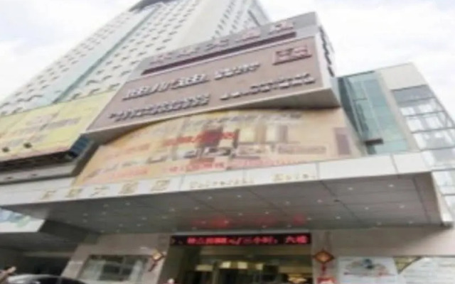 Universal Hotel Wuzhou