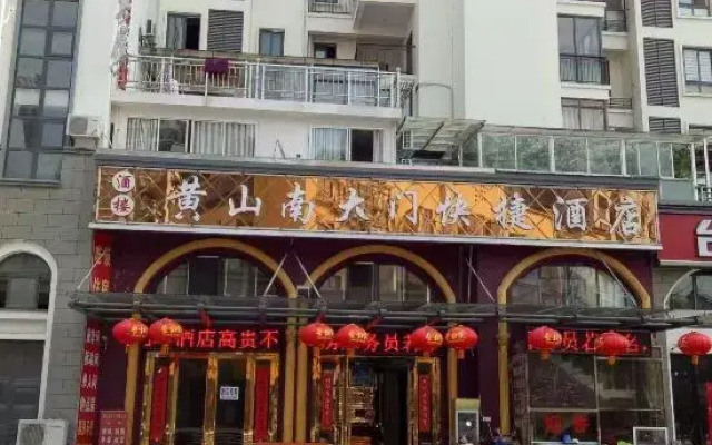 Nandamen Express Hotel