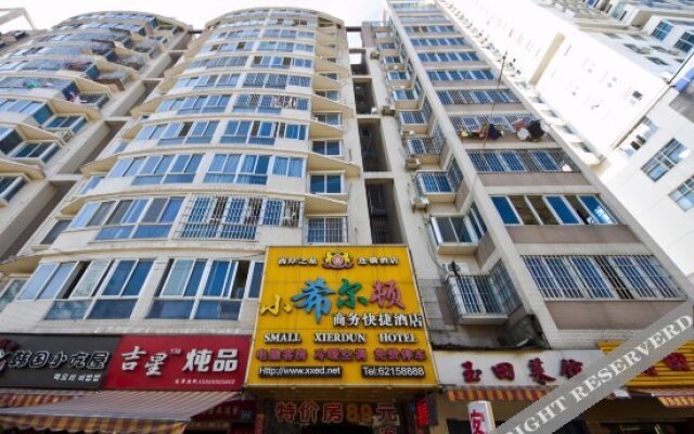Xiaoxi'Erdun Express Hotel Fuzhou Qunzhong Road