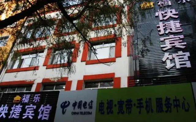 Zhaodong Fule Express Hotel