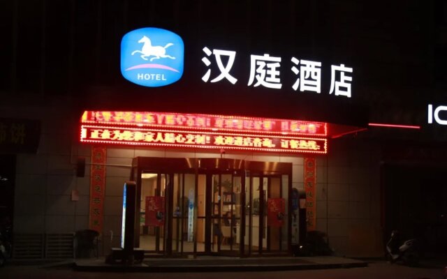 Hanting Hotel Xi'an Lintong Huaqingchi Scenic Area