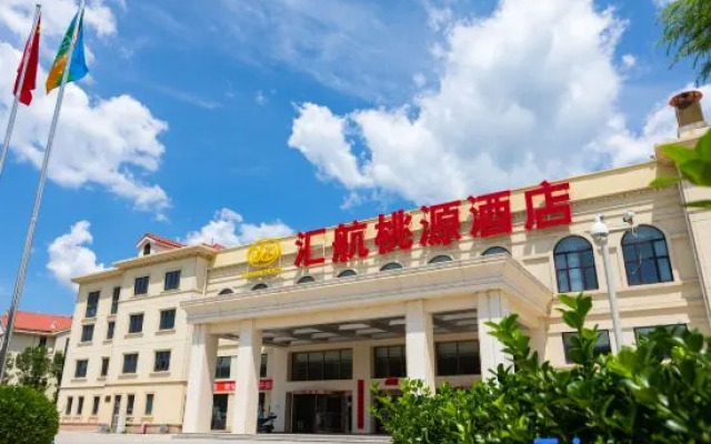 Beijing Huihang Taoyuan Hotel