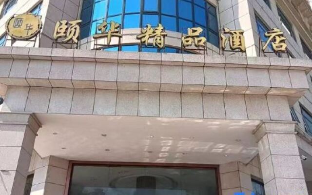 Yihua Boutique Hotel