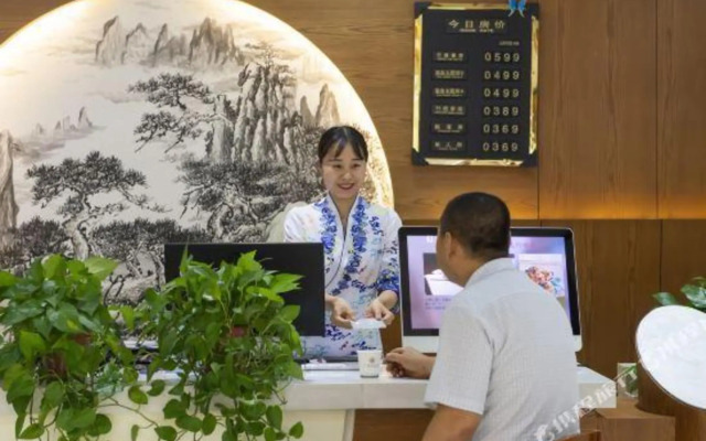 Tianyuan International Hot Spring Hotel