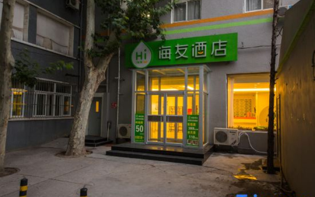 Hi Inn Beijing Fangzhuang Metro Station – Exterior – Beijing