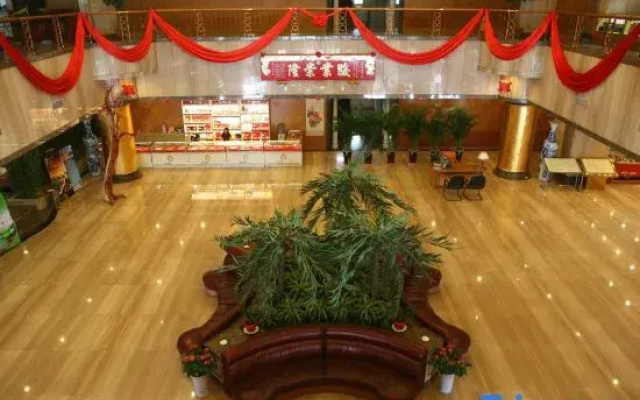 Zijingong International Hotel