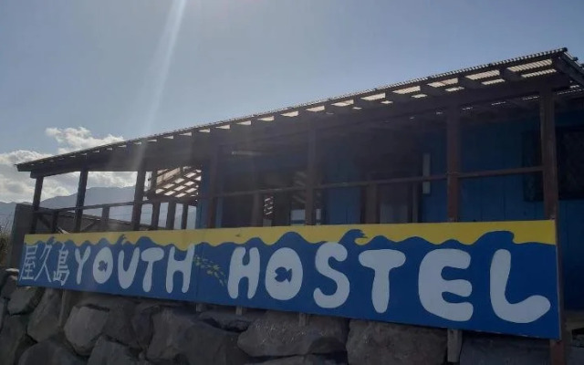 Yakushima Youth Hostel