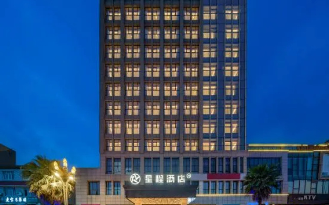 Starway Hotel (Chengdu Pengzhou Municipal Government)