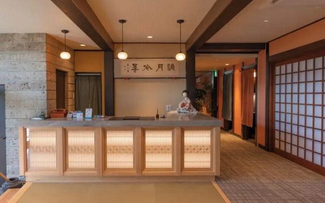 Isoarukinoyuyado Ushiogumo