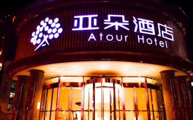 Atour Hotel Nanjing Road Small White Building Tianjin