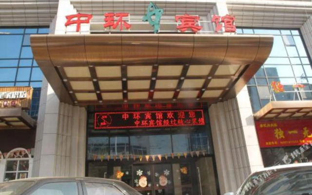 Zhonghuan Hotel