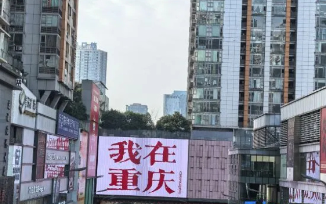 T-arcadia Hotel – Exterior – Chongqing