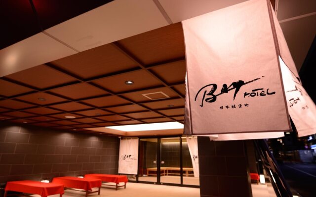 Nihombashi Muromachi BAY HOTEL