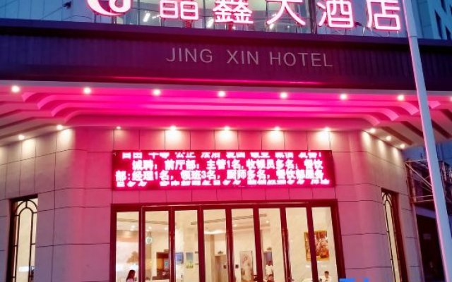 Jin Xing Hotel