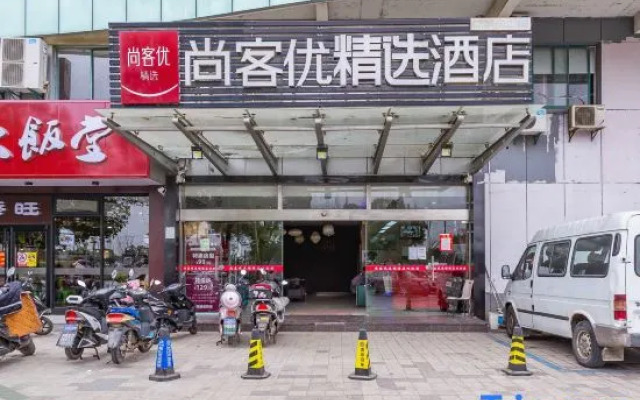 Shankee Hotel (Kunshan Zhangpu)