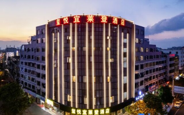 Yilaideng Hotel (Wanning High-speed Railway Station City Government Branch)