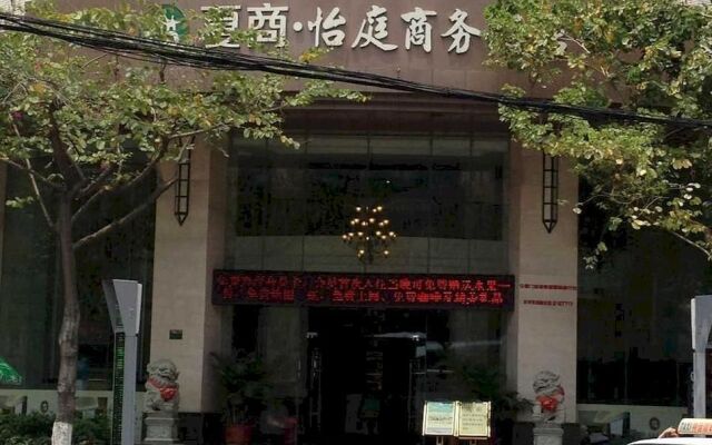 Xiashang Yiting Business Hotel Hexiang - Xiamen