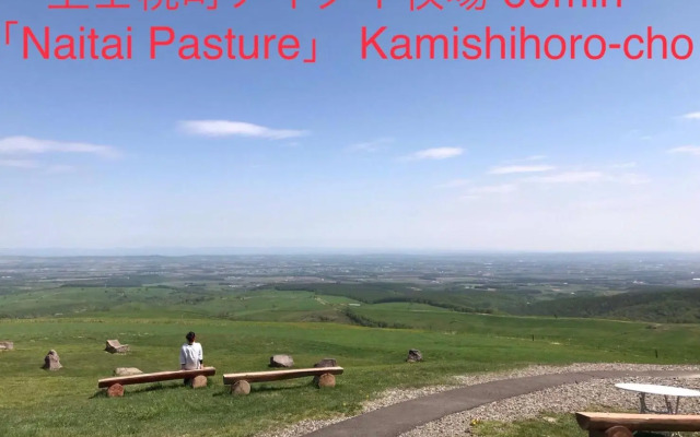 テラス民泊モモ