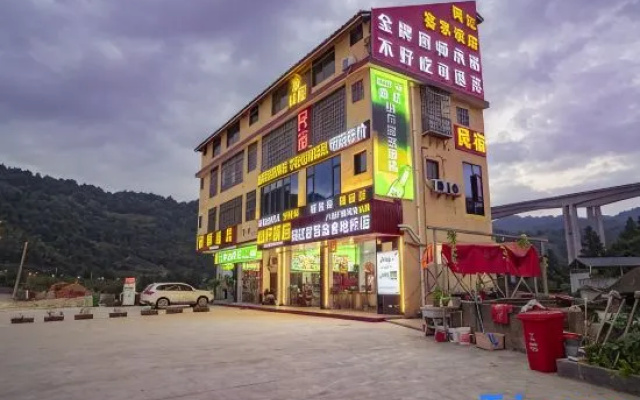 Chunshanju