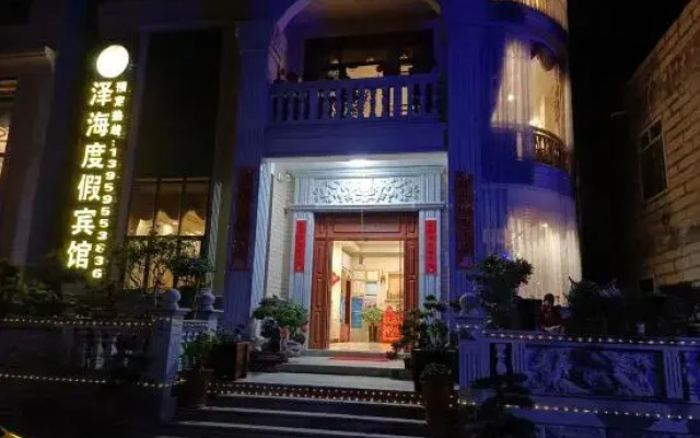Zehai Resort Hotel, Weizhou Island