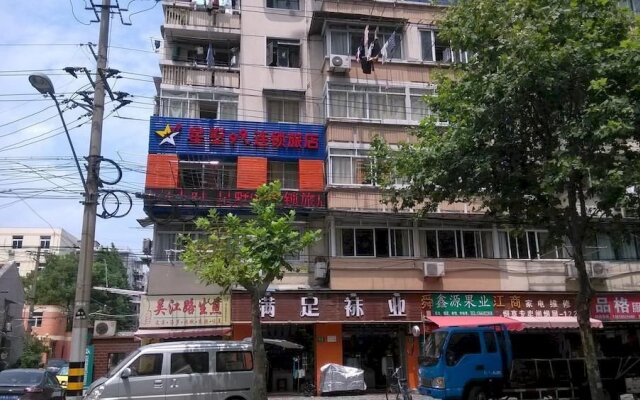 Xingshu 99 Hotel