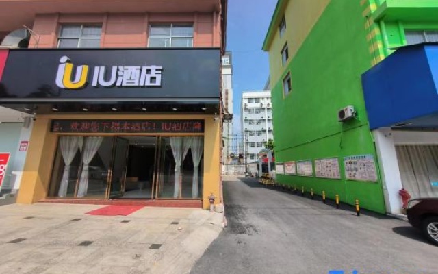 IU Hotel (Baise Youjiang Medical College for Nationalities, Baise College Donghe) – Exterior – Baise