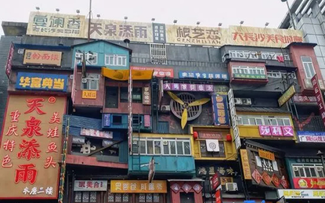Miduo Jia Hotel (Gancheng)