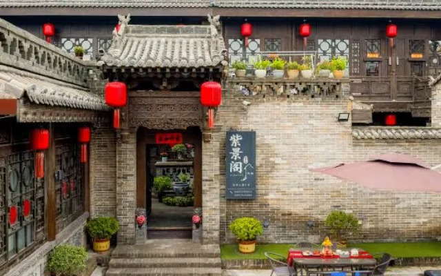 ZiJingGe