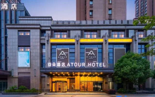 Atour Hotel Hefei Binhu Times Square