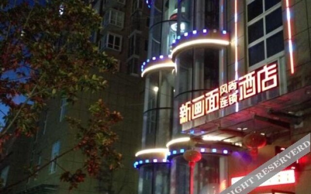 Xinhuamian Fashion Hotel