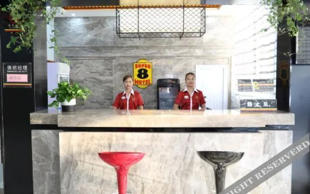 Super 8 Hotel (Anyang Angang)