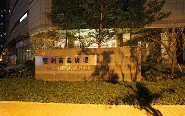 Guangzhou Xiyunlai International Apartment Pazhou Exhibition Center Store