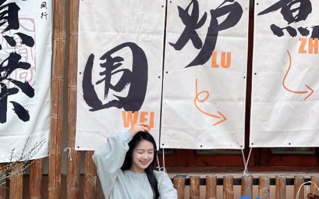 Qingxingul(Anji Yunshang Grassland Store)