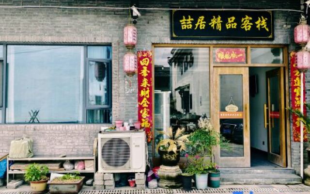 Yixiu Mountain Inn