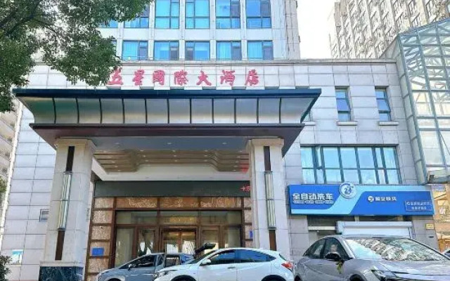 Yancheng Five Star International Hotel