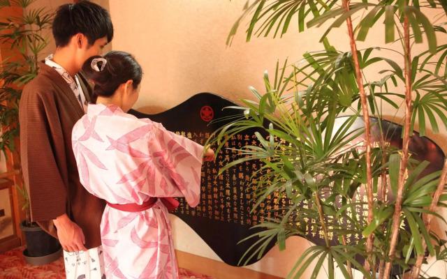 Hotel Kaminoyu Onsen