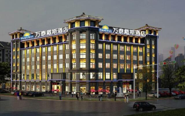 Days Inn Wintom