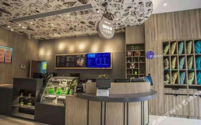 HanTing Premium Hotel (Yanghe New District, Suqian)