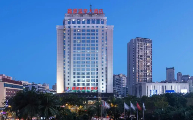 Xinyuan Hot Spring Hotel